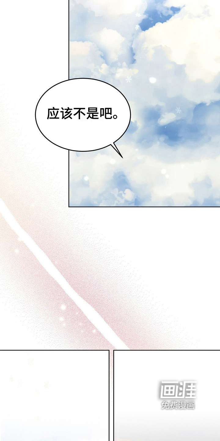 第13话 第13页