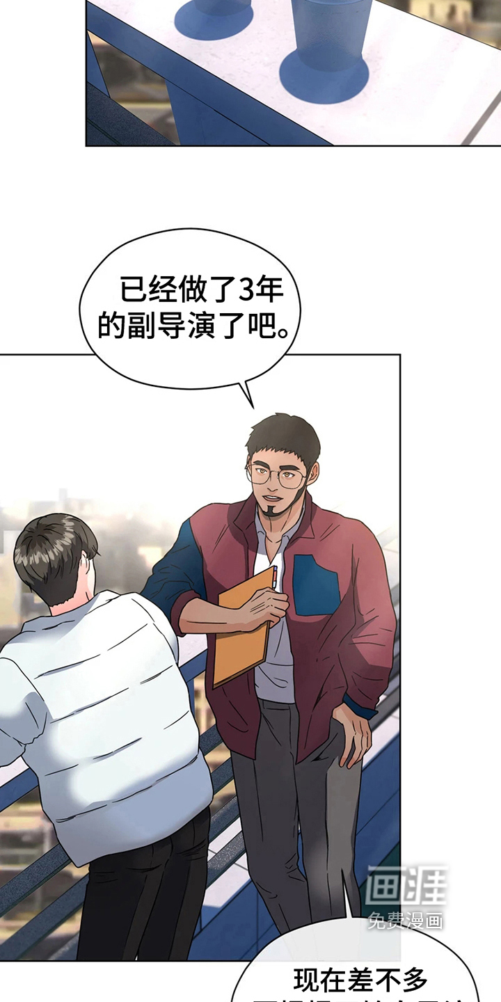 第13话 第4页