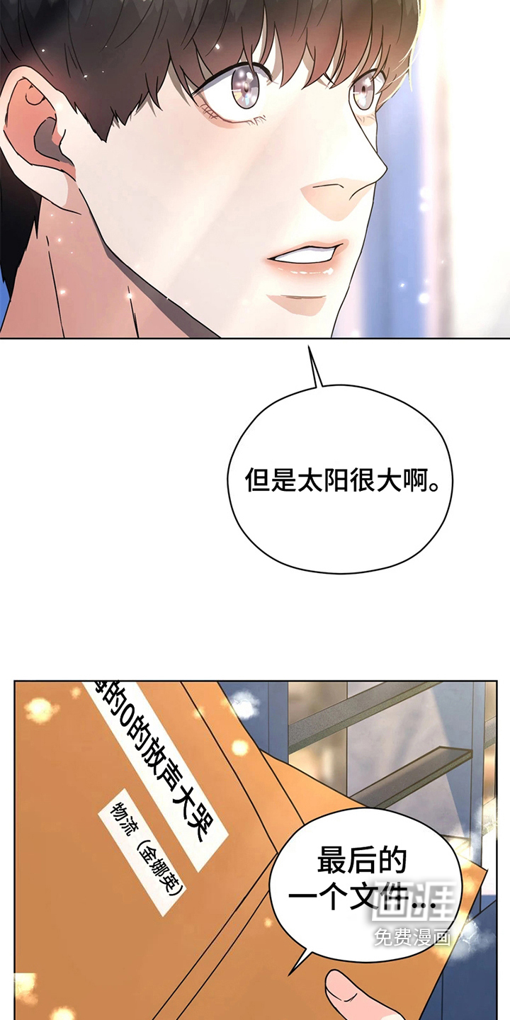第13话 第17页