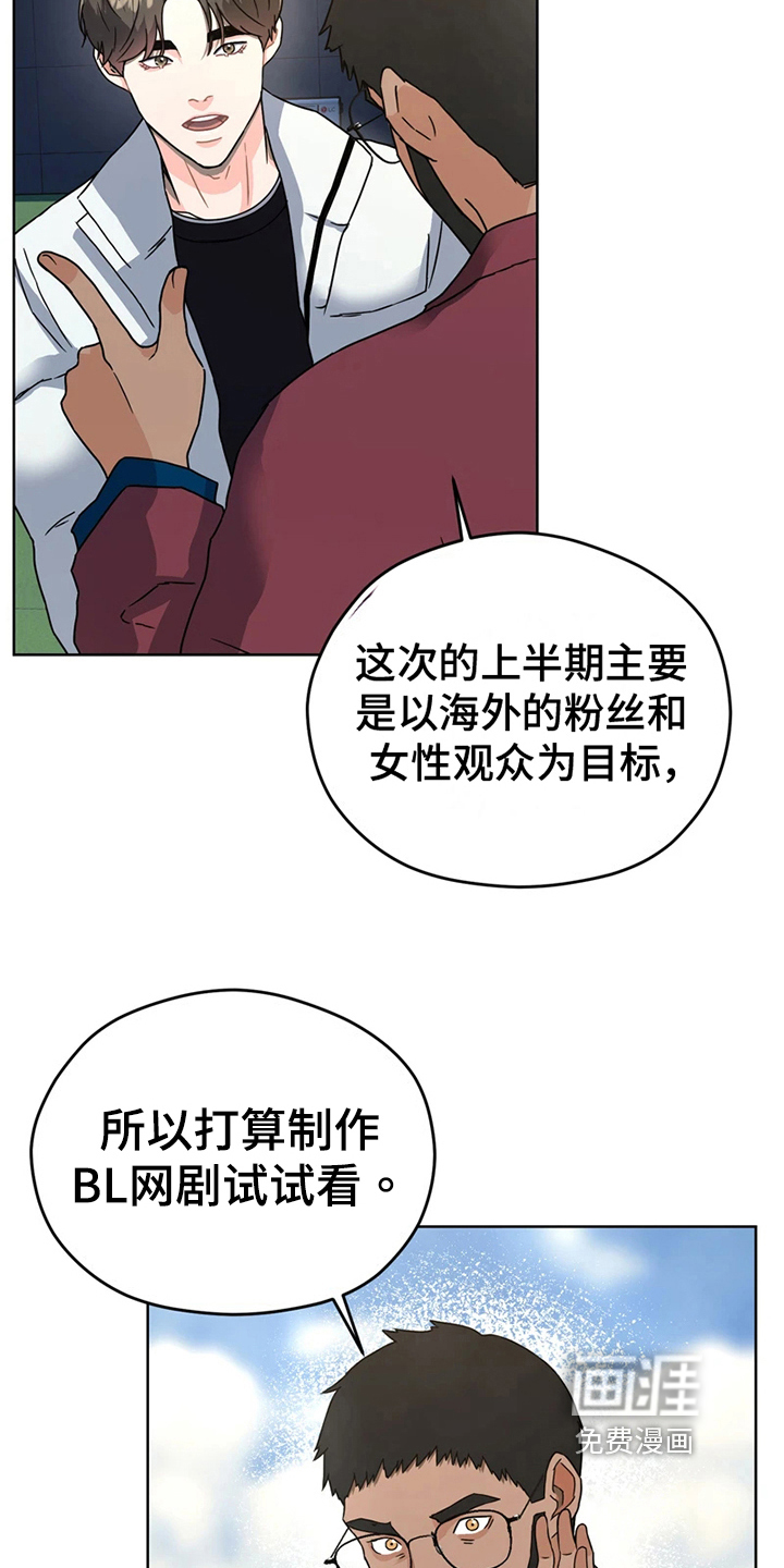 第13话 第7页