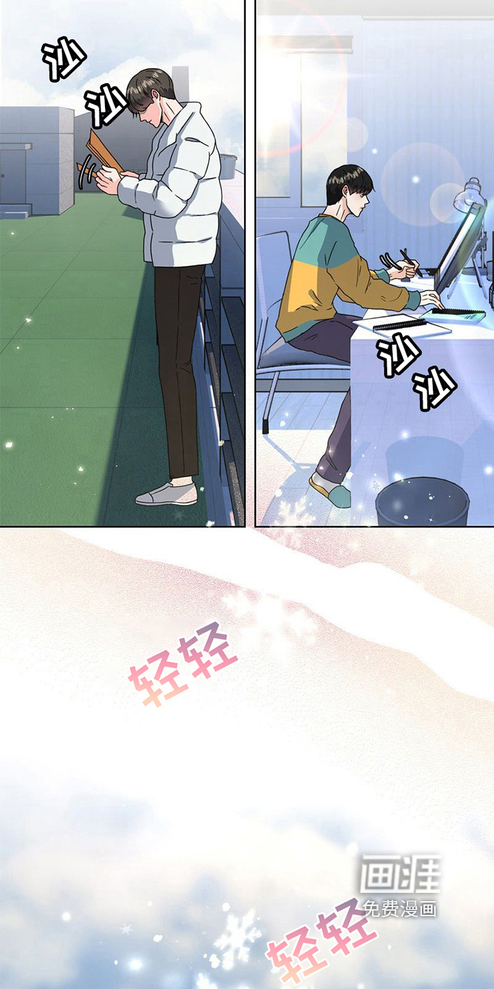 第13话 第14页