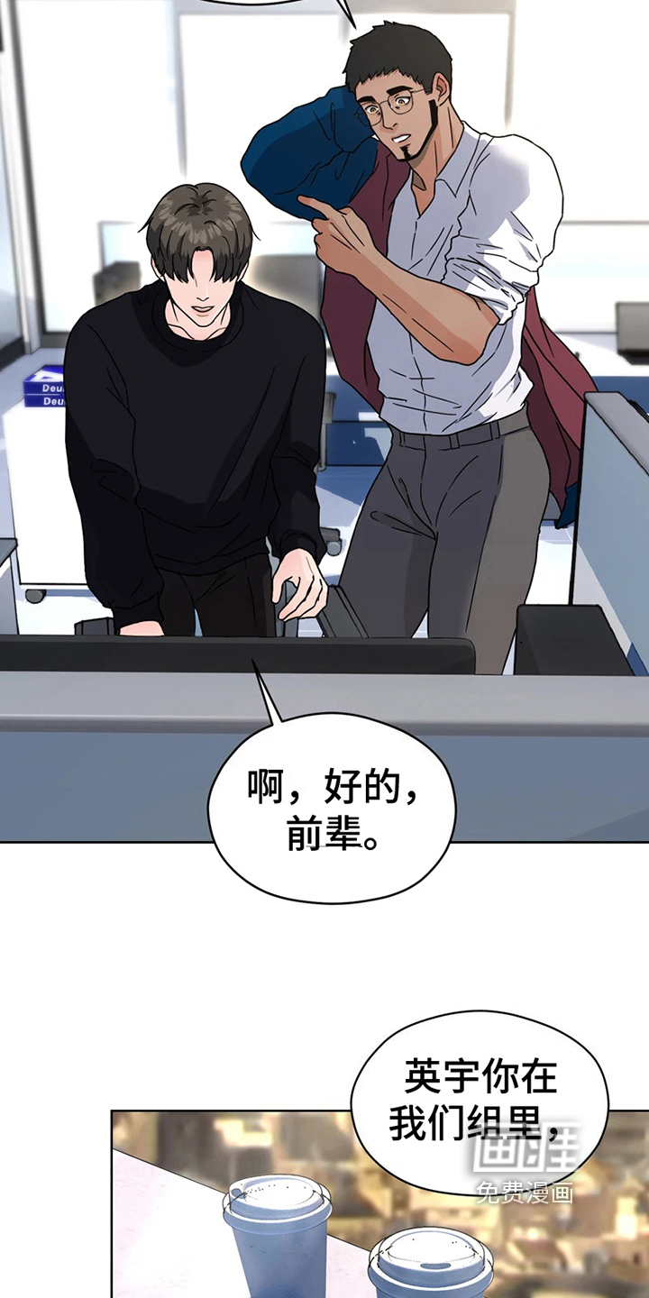 第13话 第3页