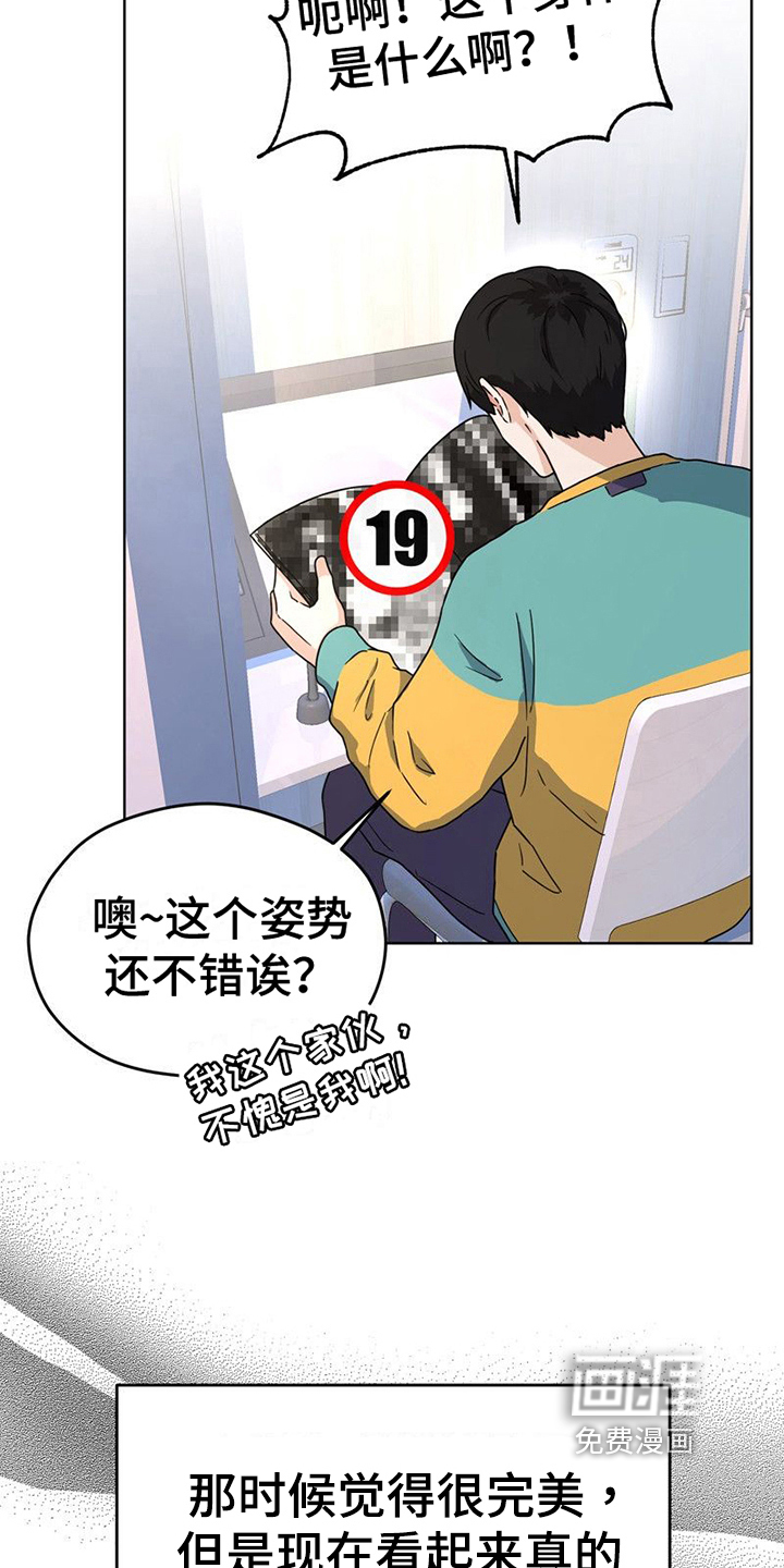 第12话 第18页
