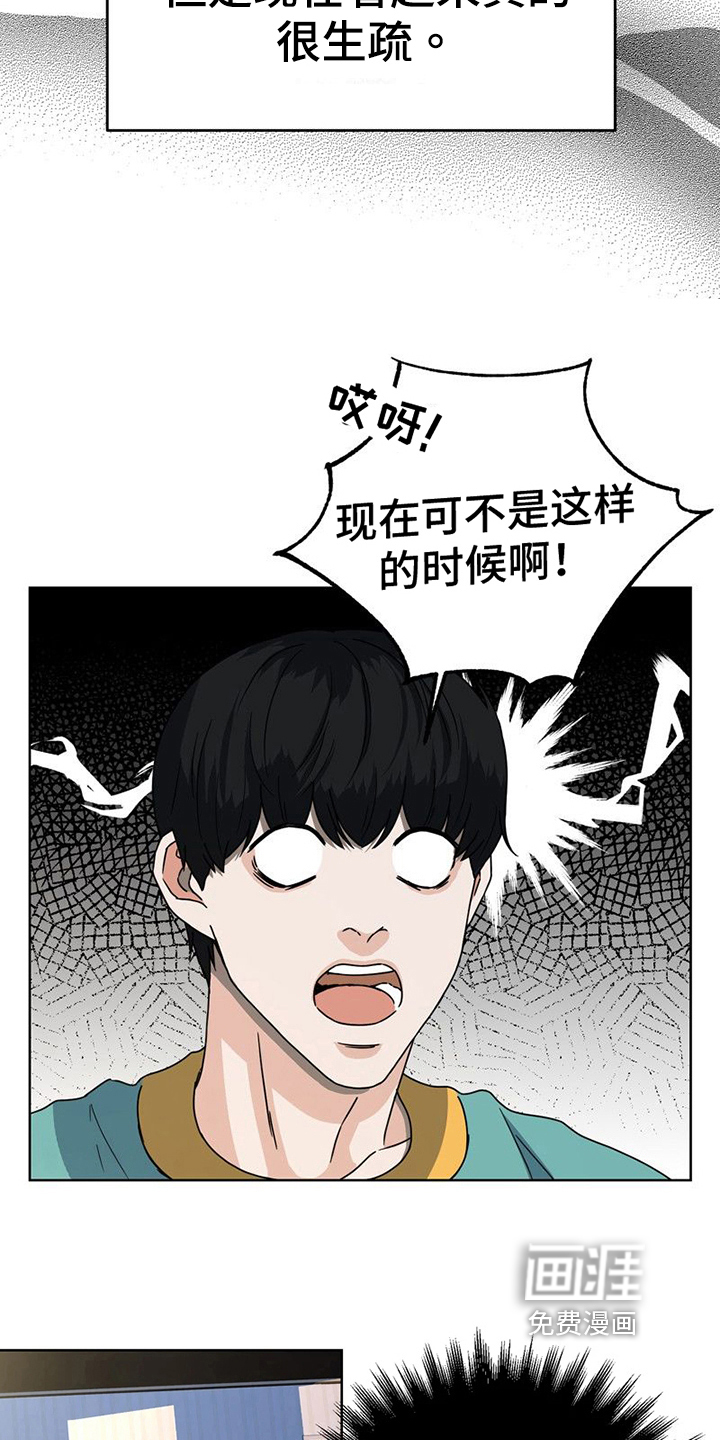 第12话 第19页