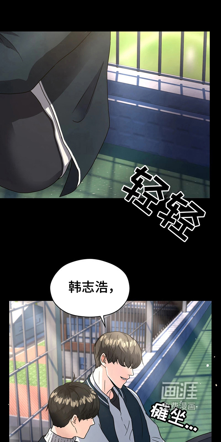 第12话 第7页