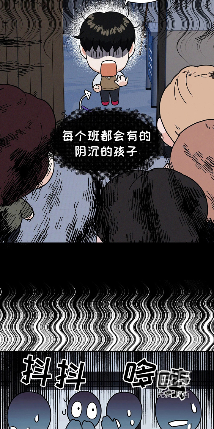 第10话 第13页