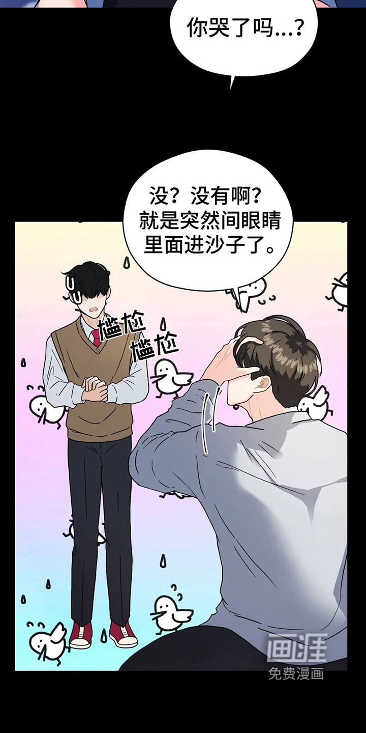 第10话 第6页