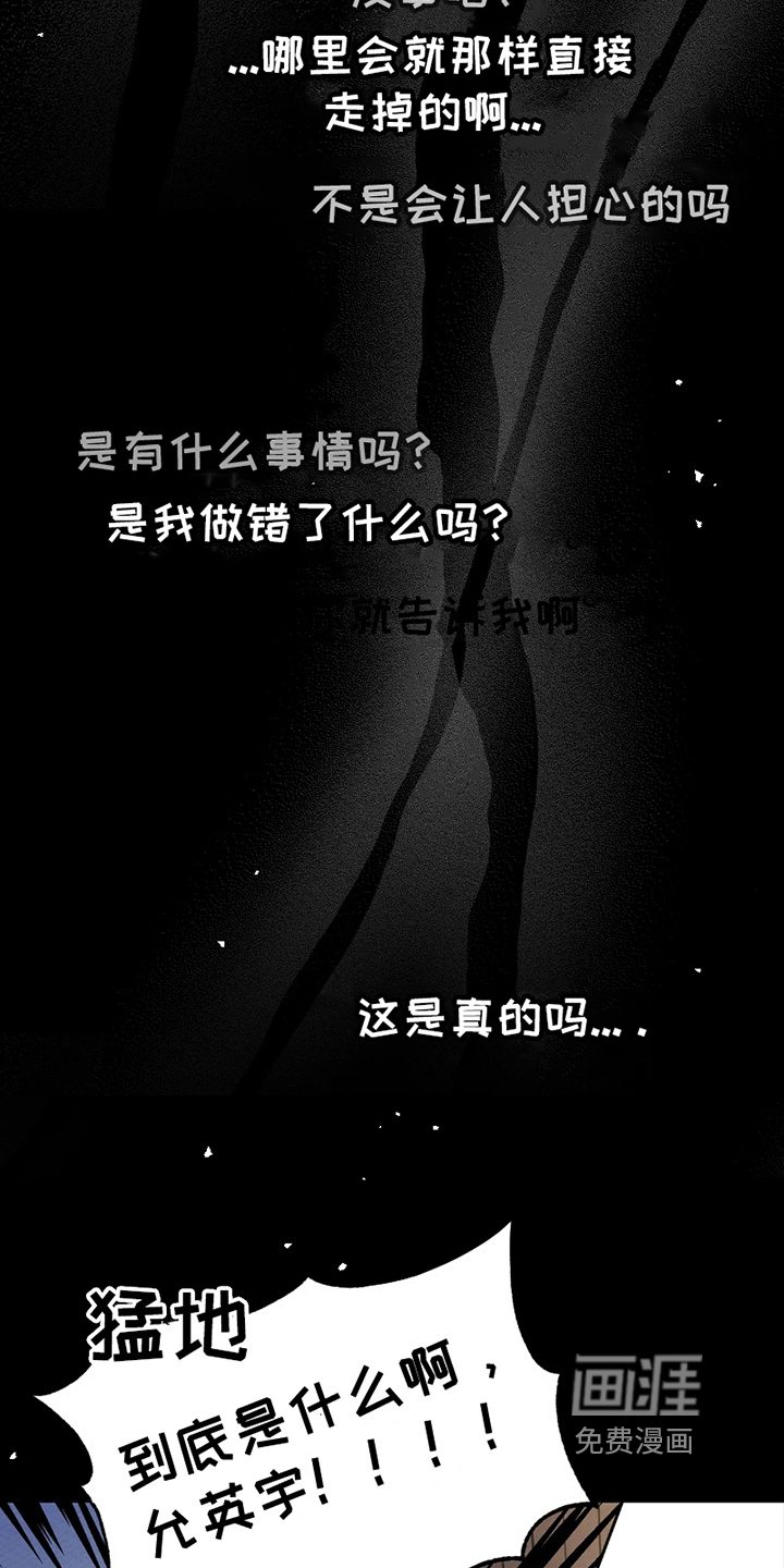 第10话 第17页