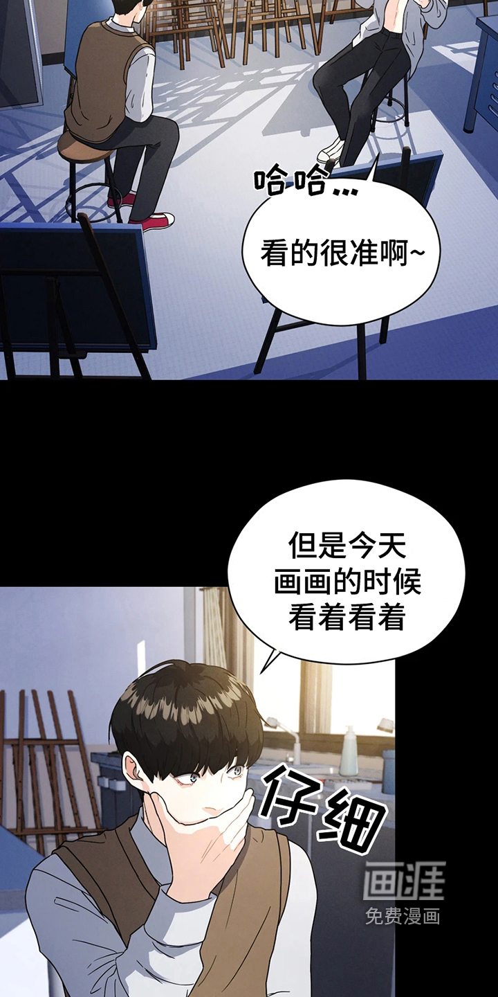 第10话 第2页