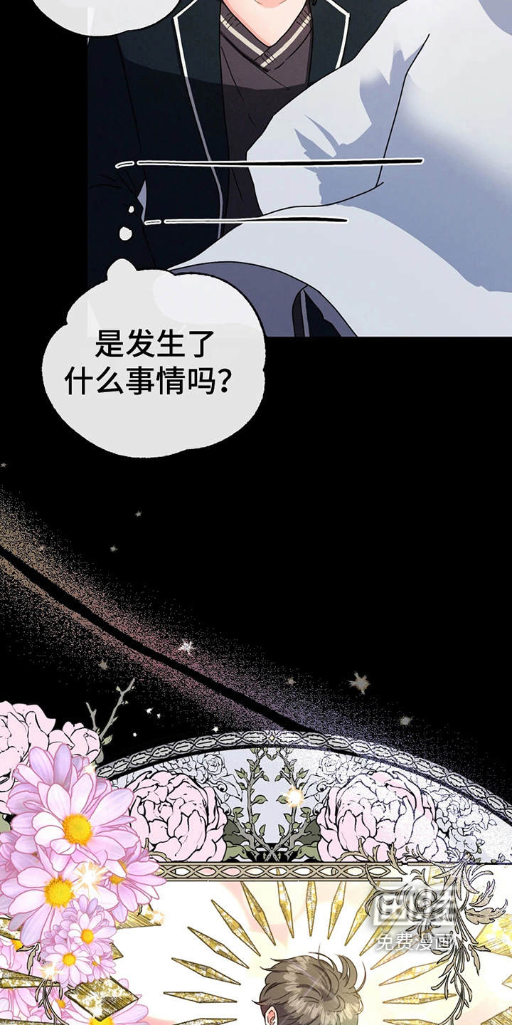 第10话 第10页