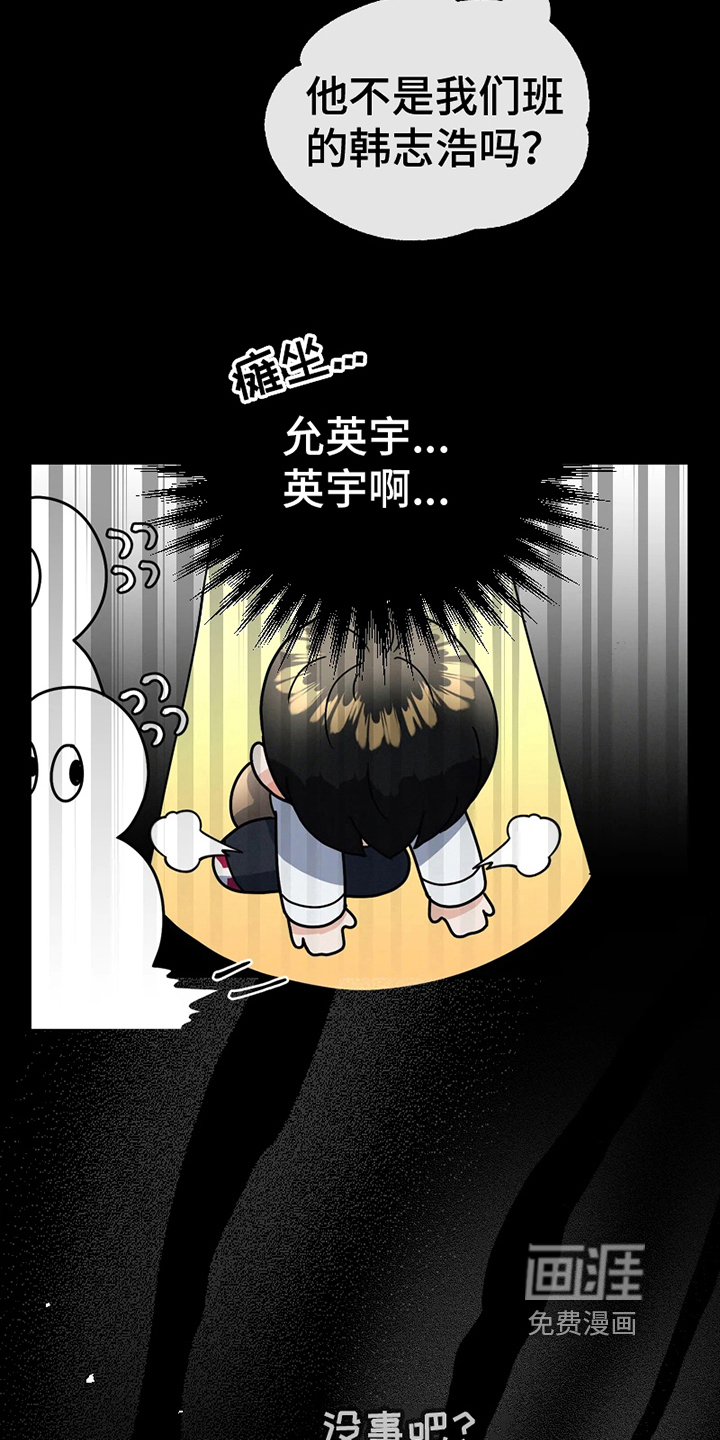 第10话 第16页