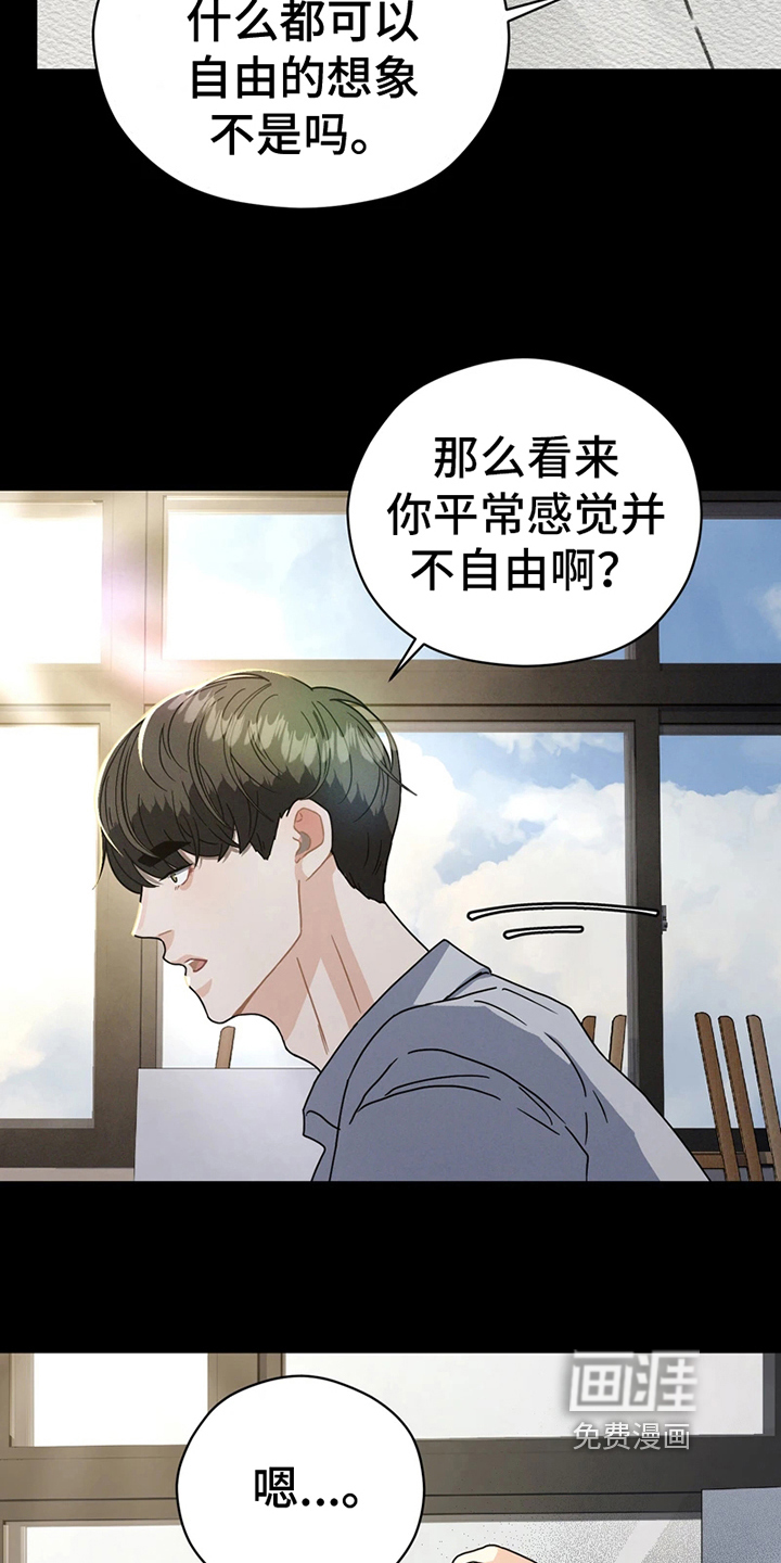 第9话 第14页