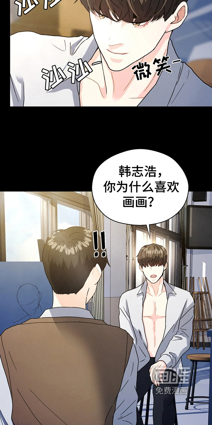 第9话 第12页
