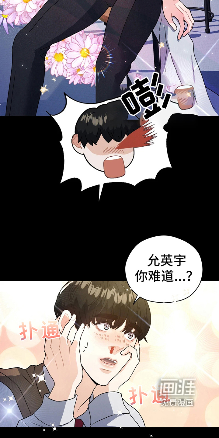 第9话 第9页