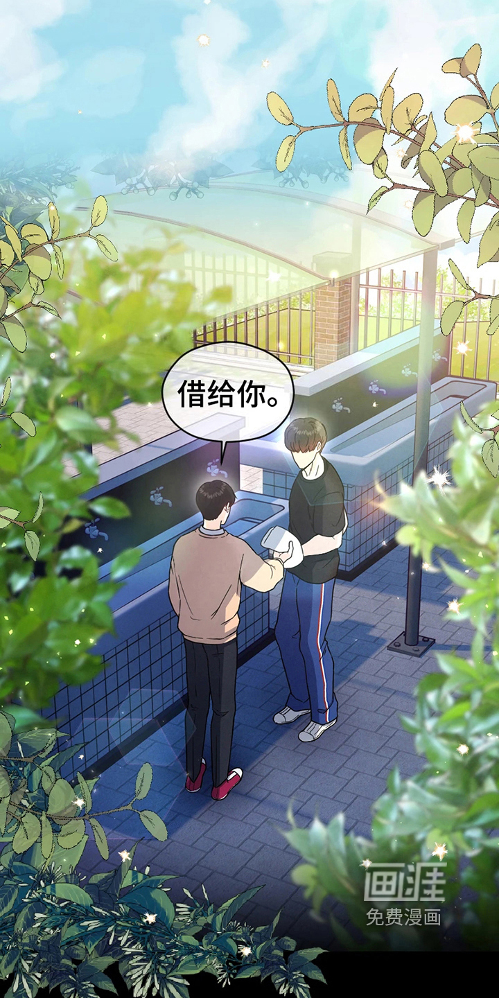 第8话 第14页