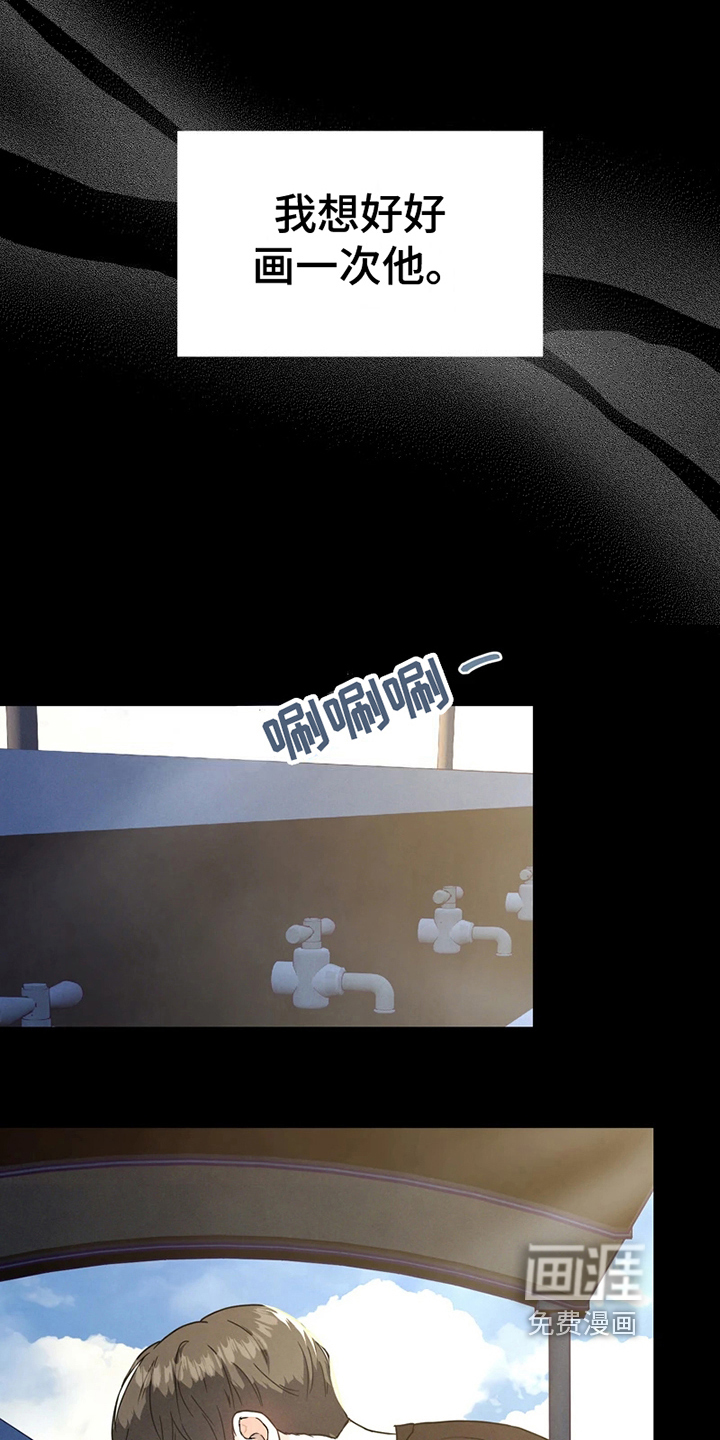第8话 第12页