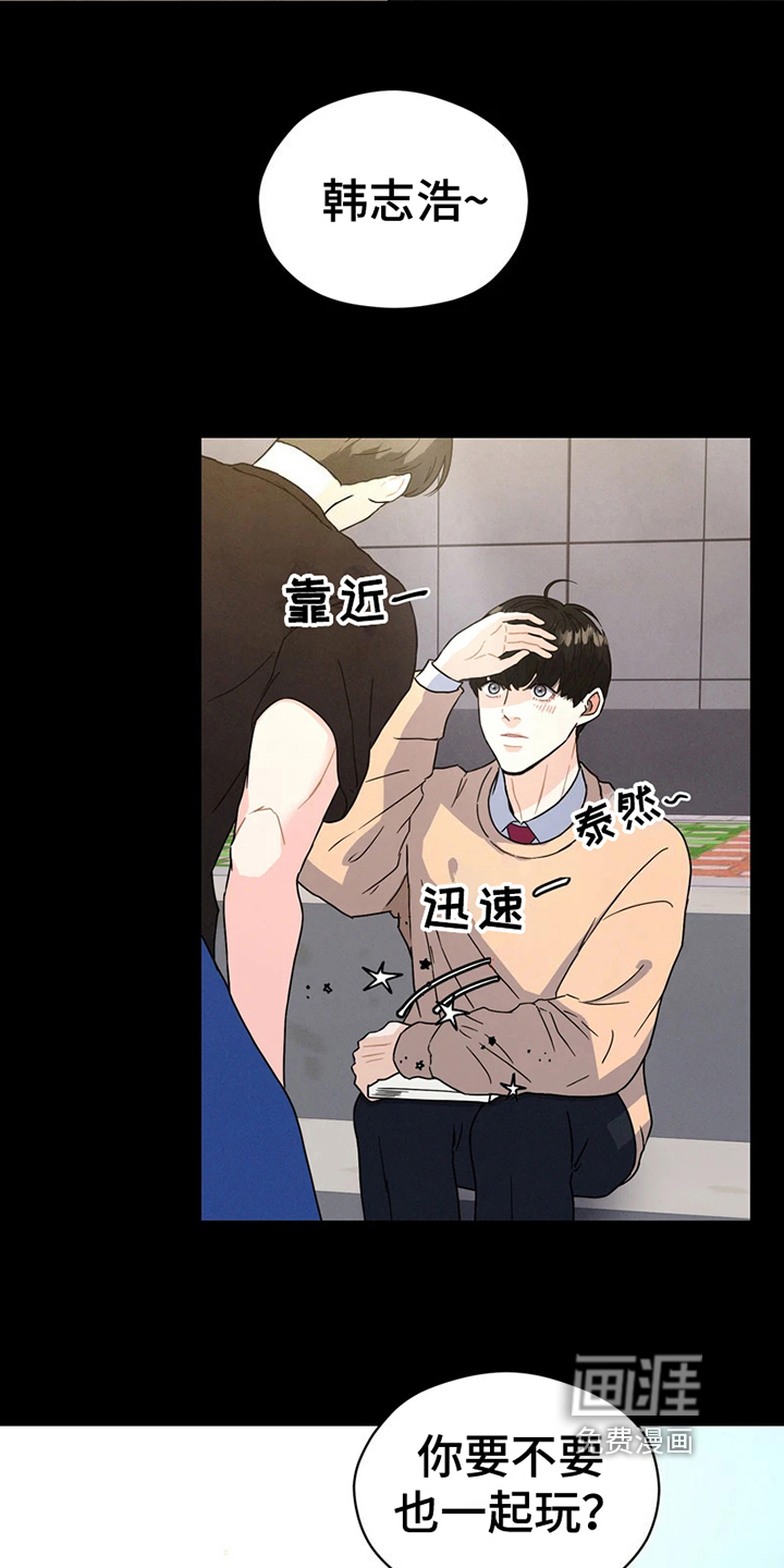第8话 第7页