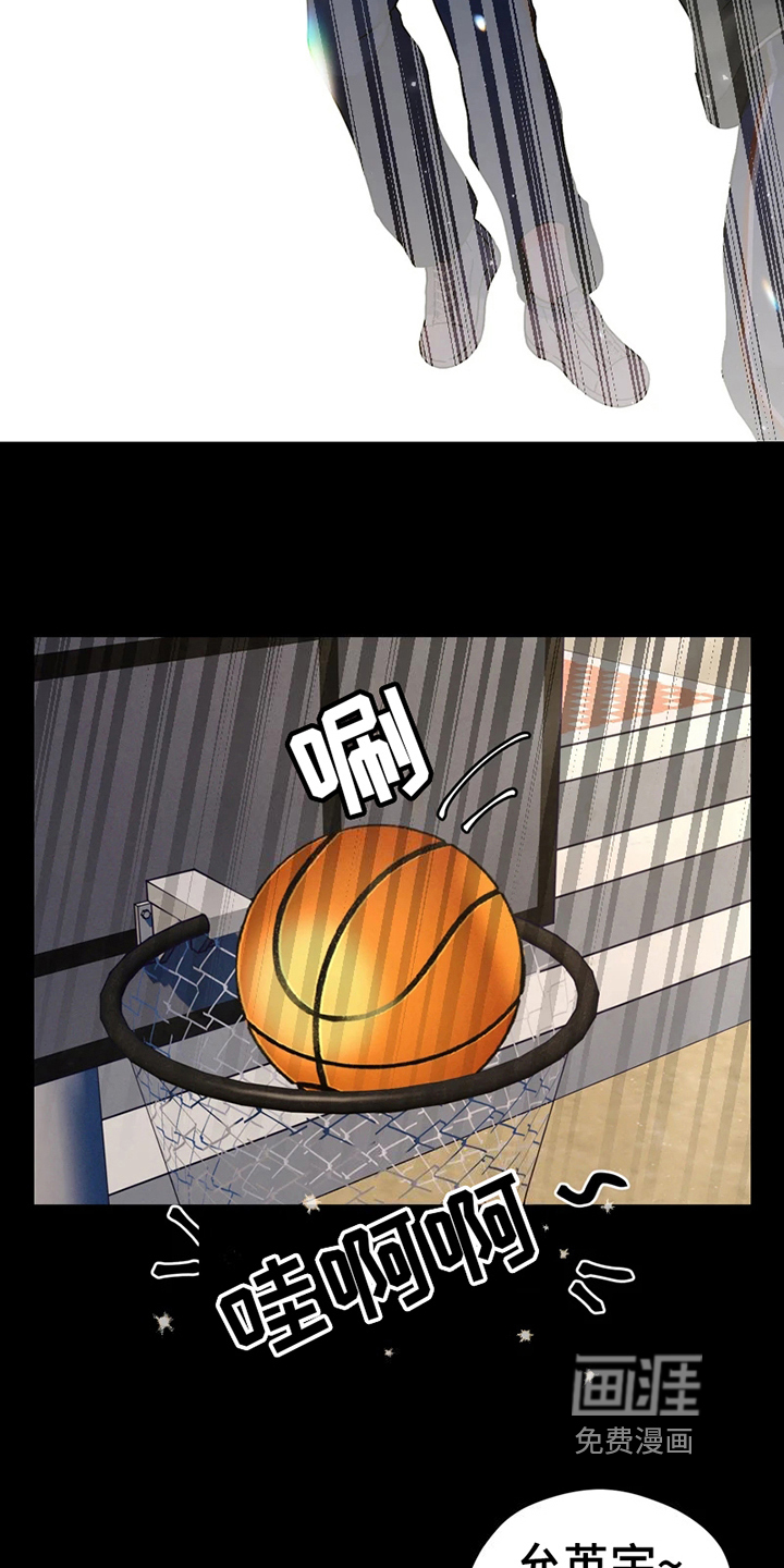 第8话 第4页
