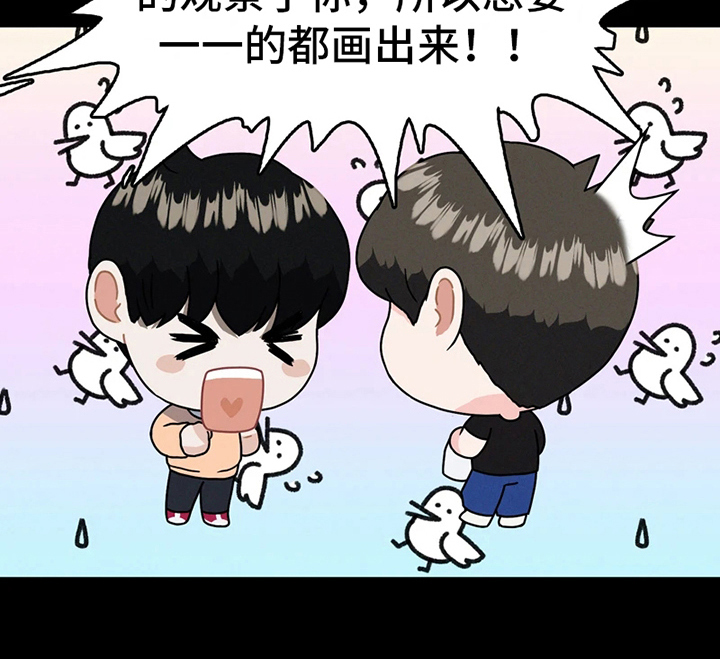 第8话 第17页