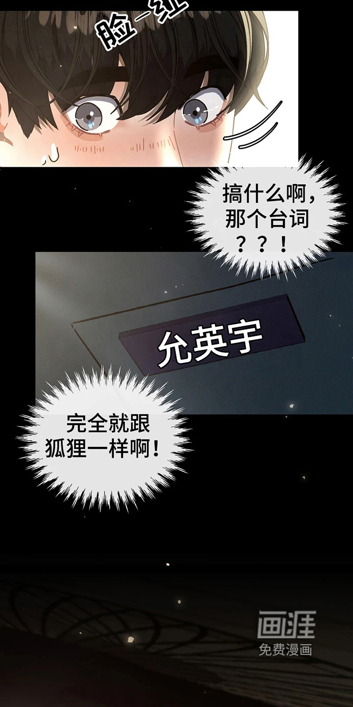 第7话 第16页