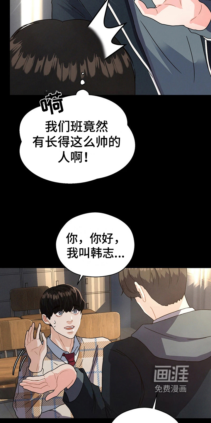 第7话 第14页