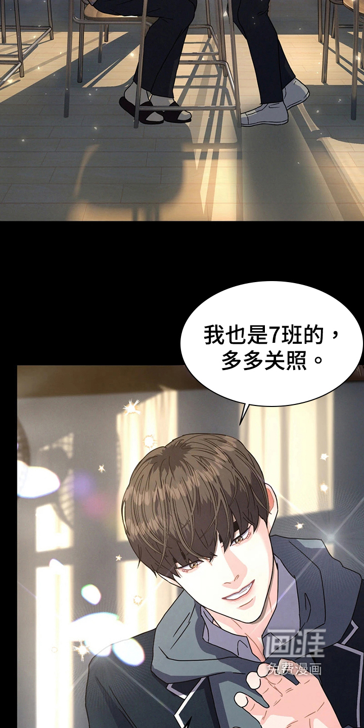 第7话 第13页