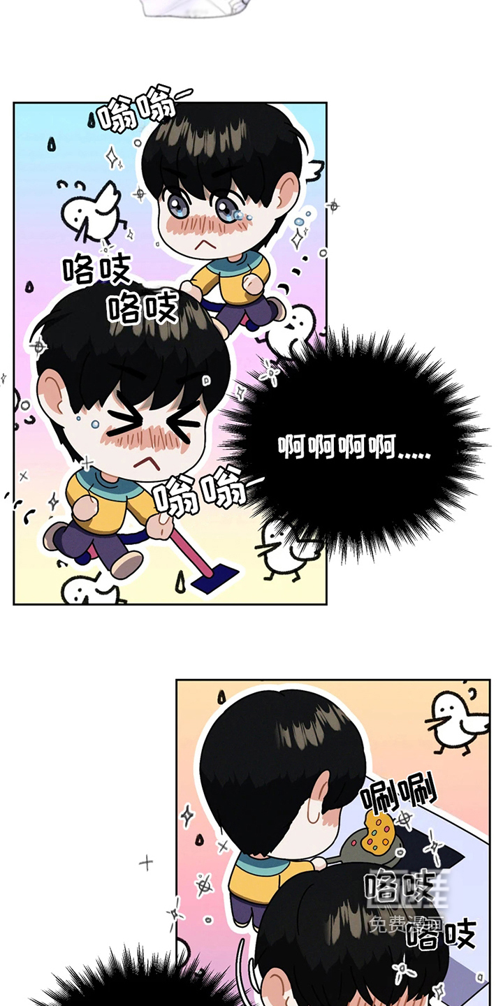 第7话 第5页