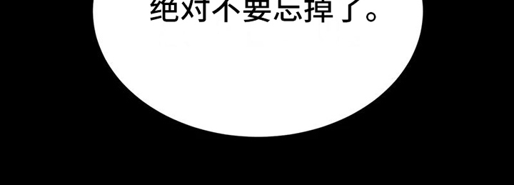 第7话 第18页