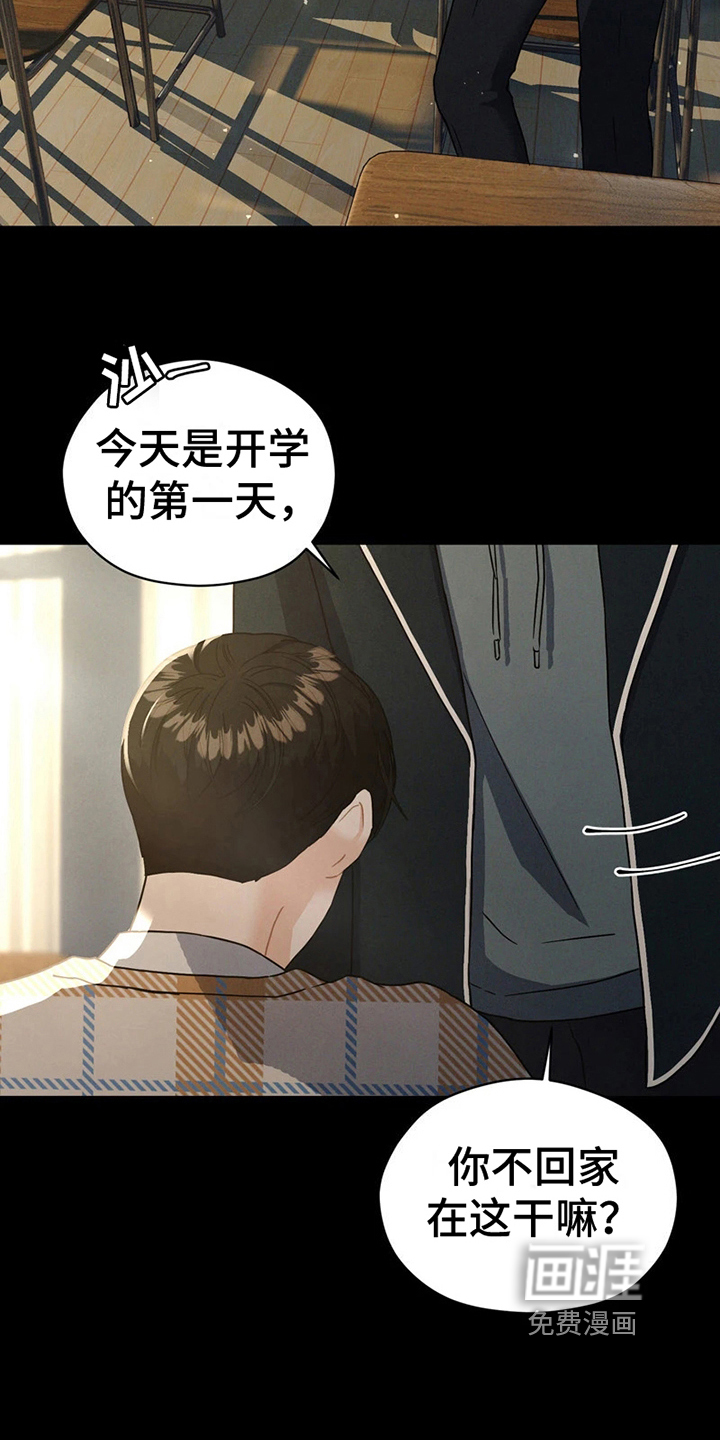 第7话 第11页