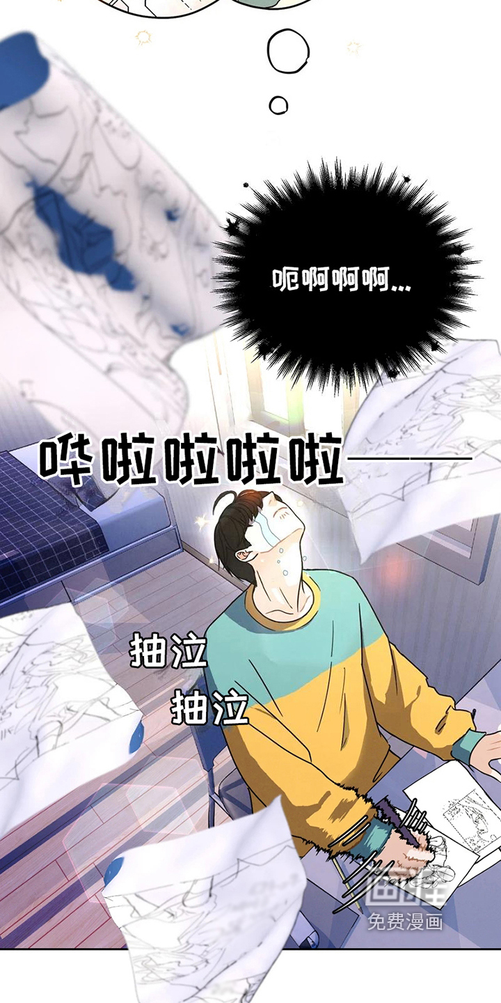 第7话 第4页