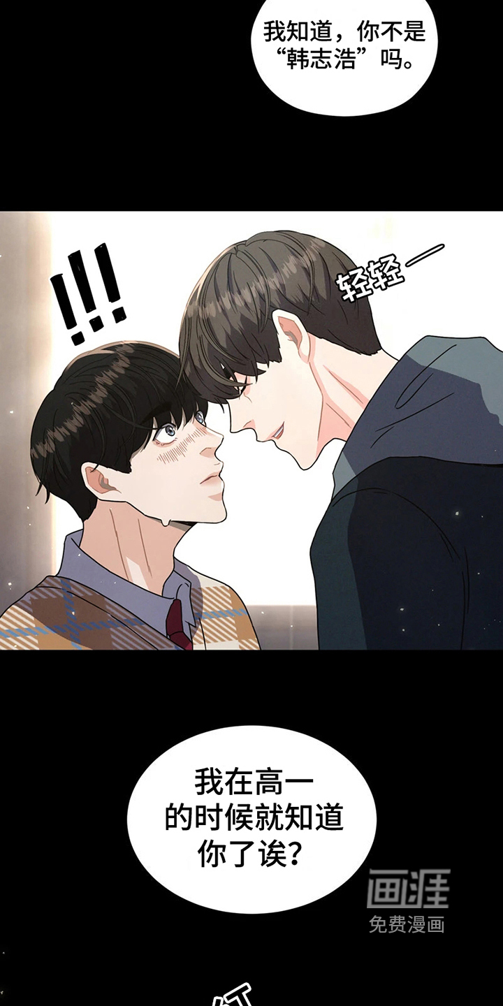 第7话 第15页
