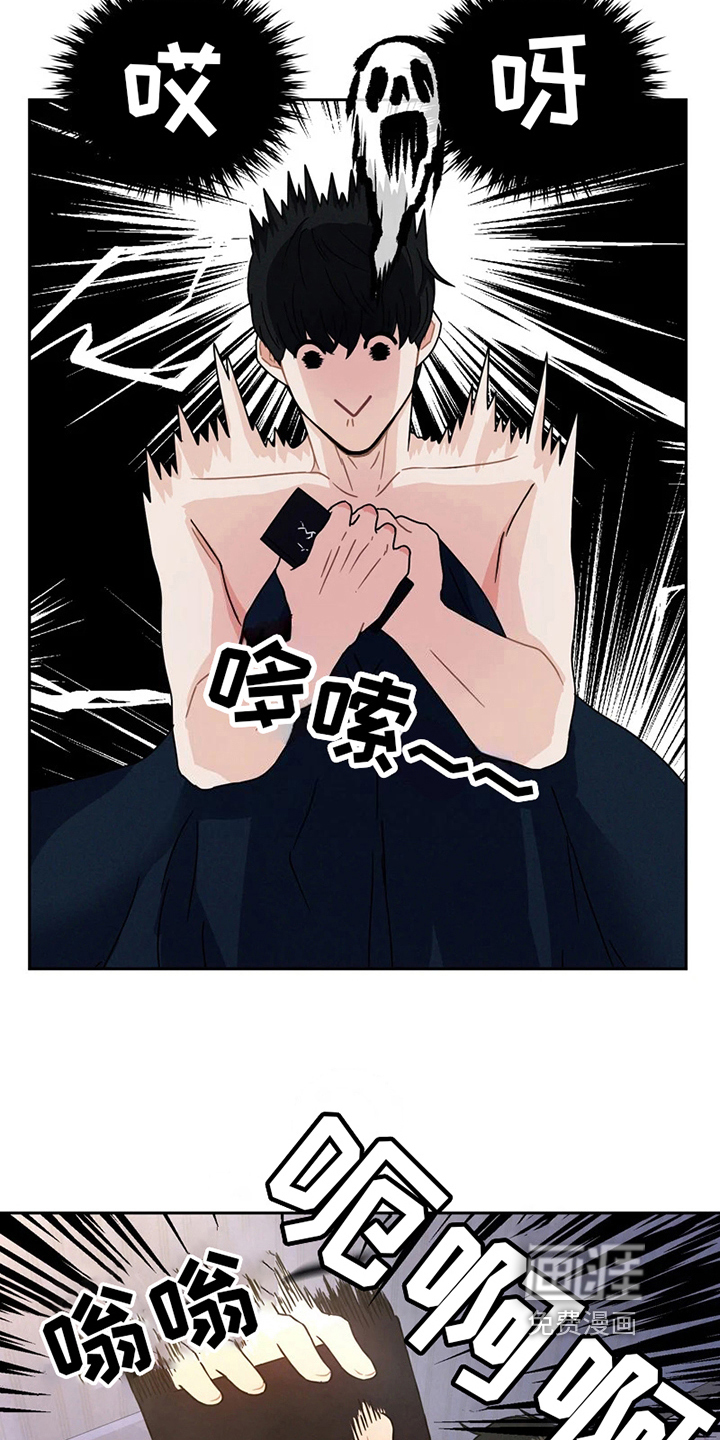 第6话 第4页