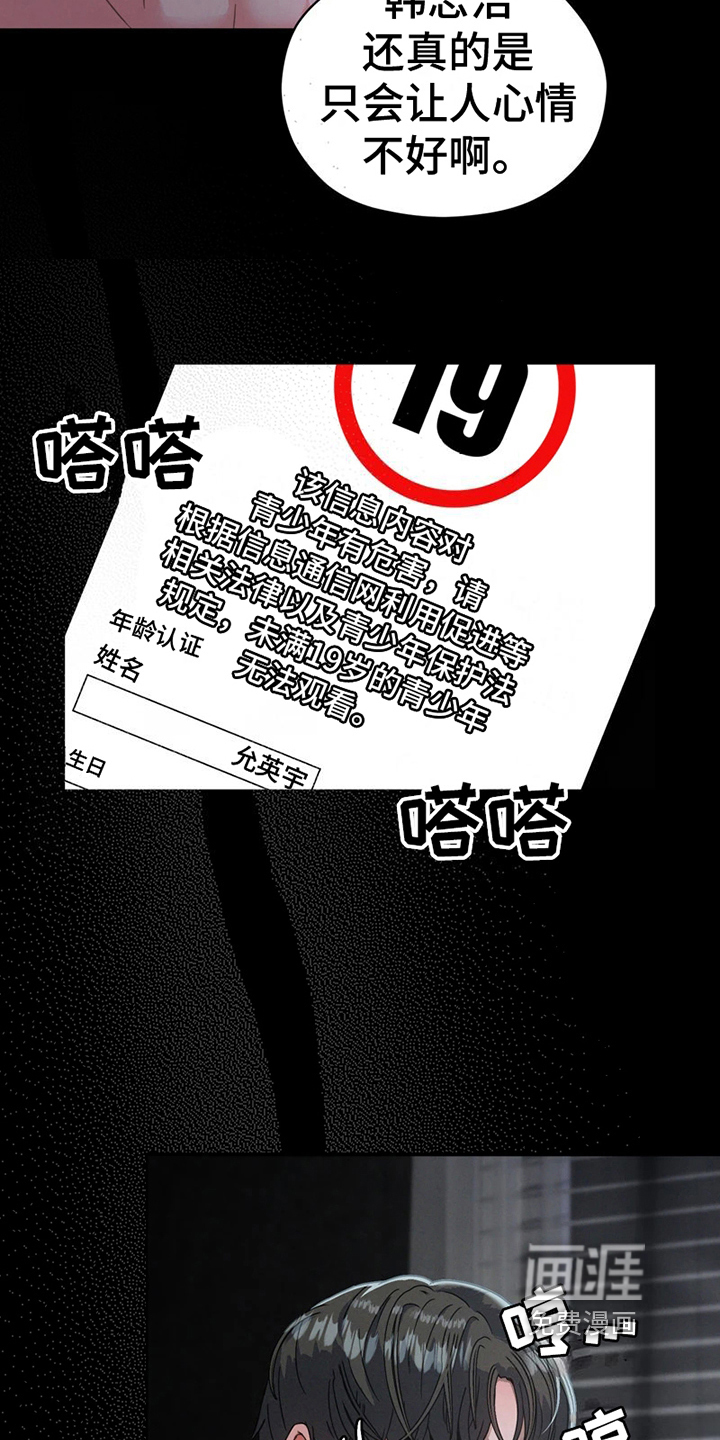 第6话 第12页
