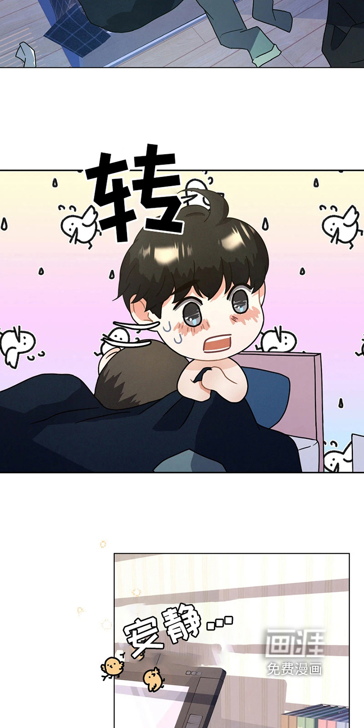第5话 第13页