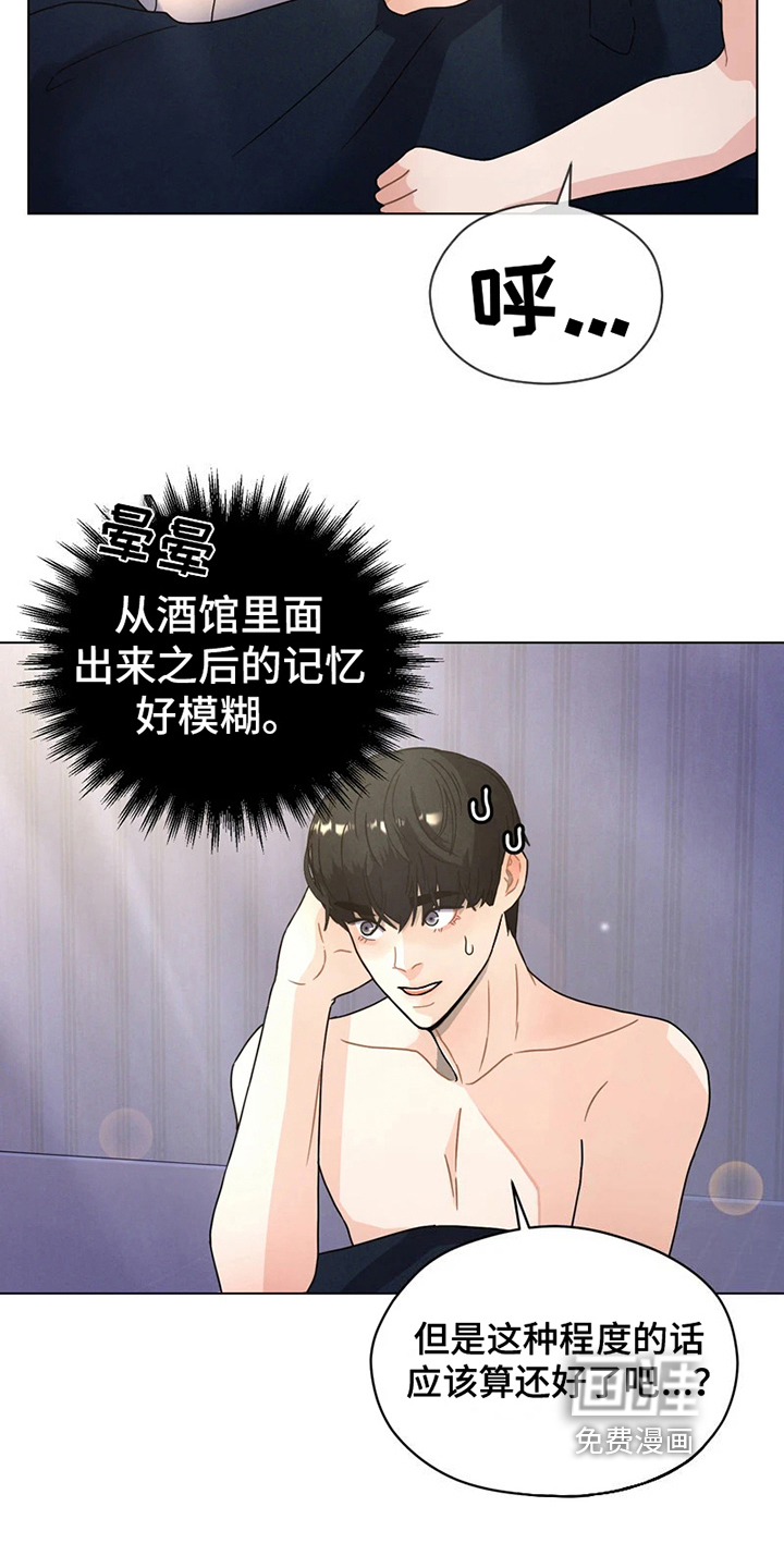 第5话 第15页