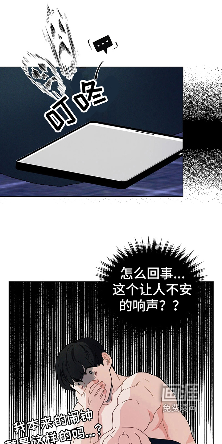 第5话 第16页