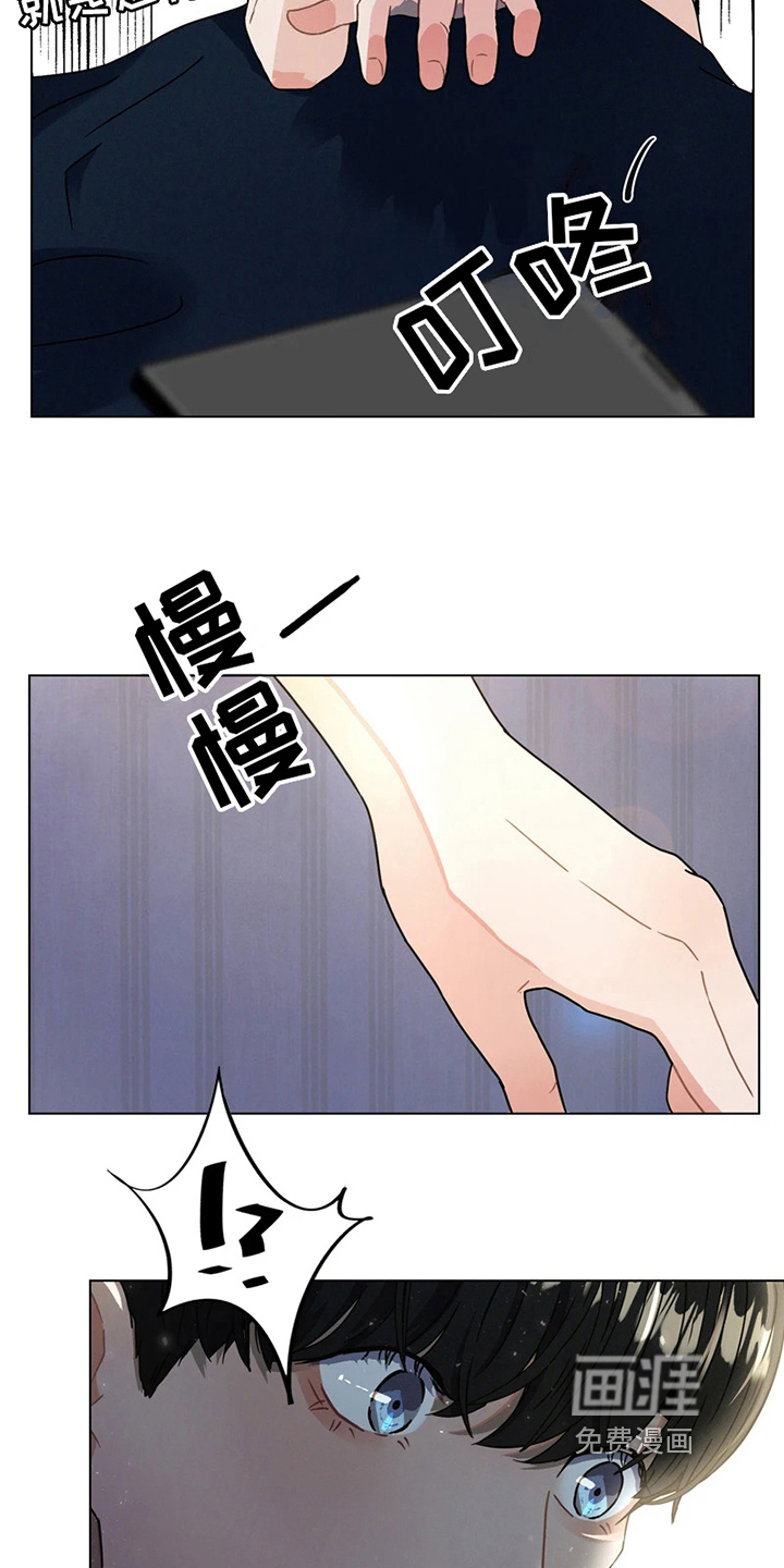 第5话 第17页