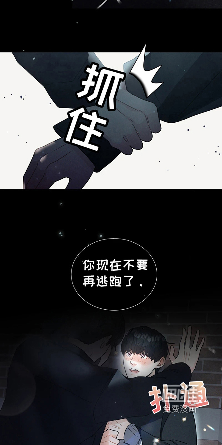 第5话 第10页
