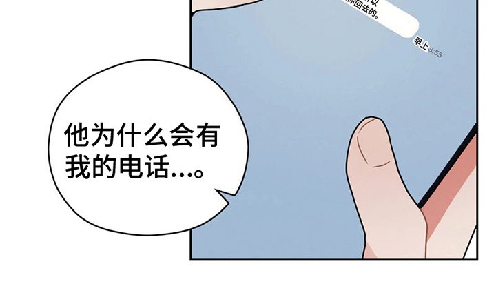 第5话 第19页