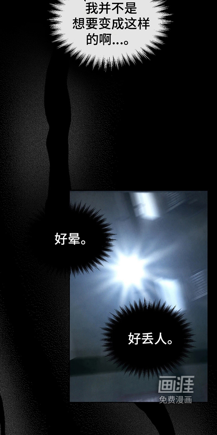 第5话 第3页