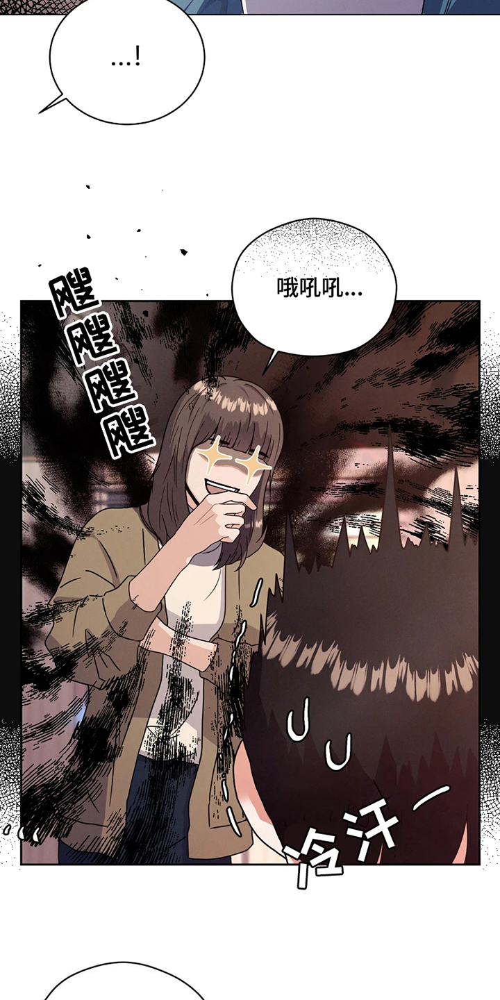 第2话 第3页