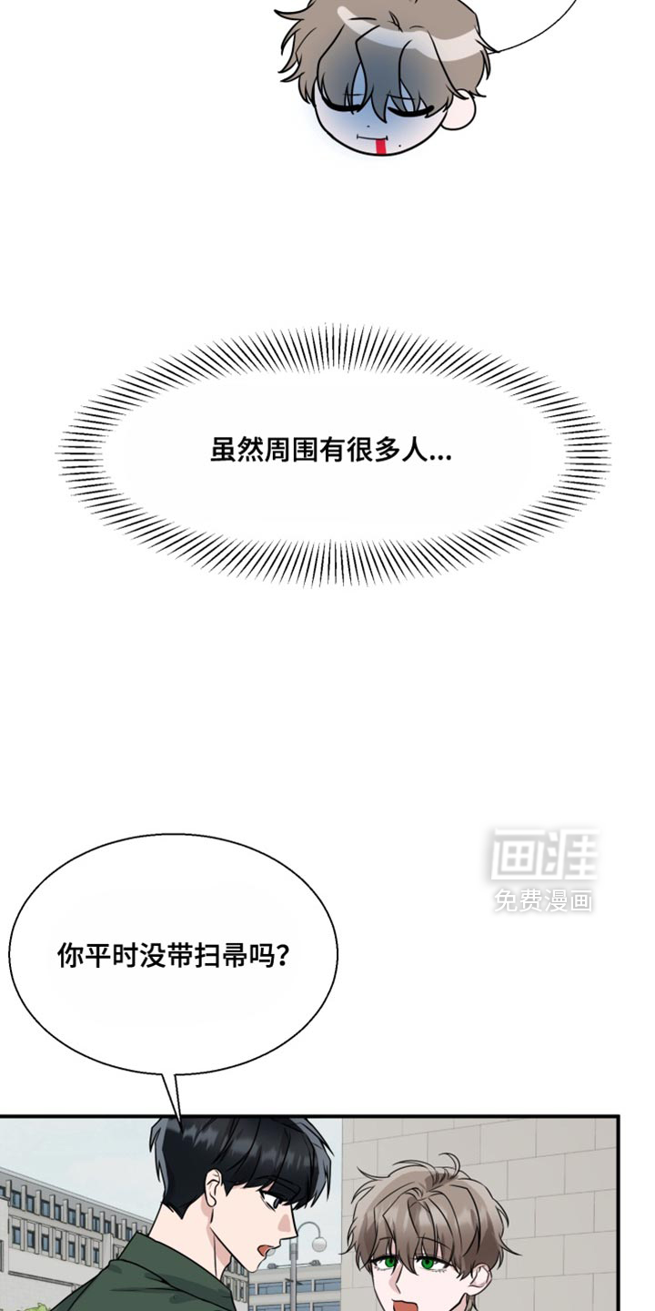 第18话 第17页