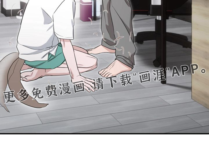 第18话 第33页