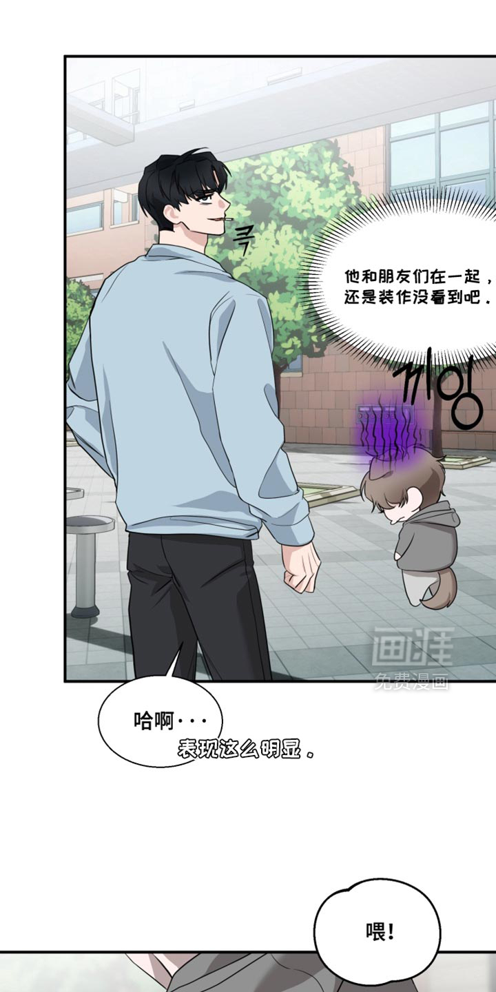 第18话 第4页