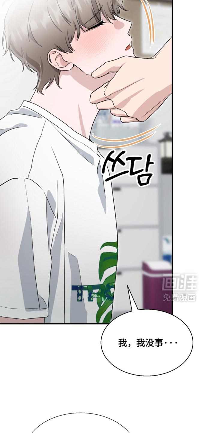 第18话 第29页