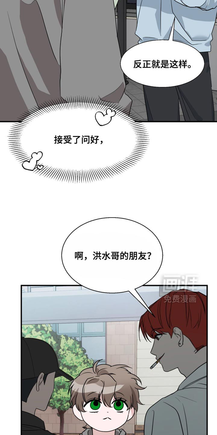 第18话 第13页