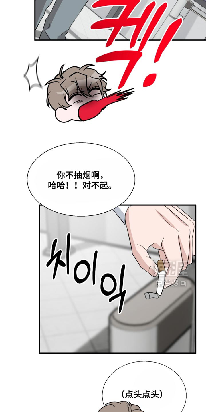 第18话 第16页
