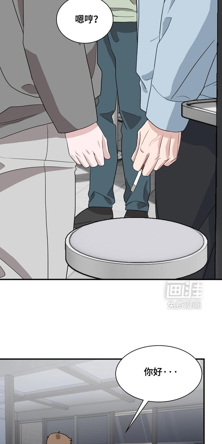 第18话 第10页