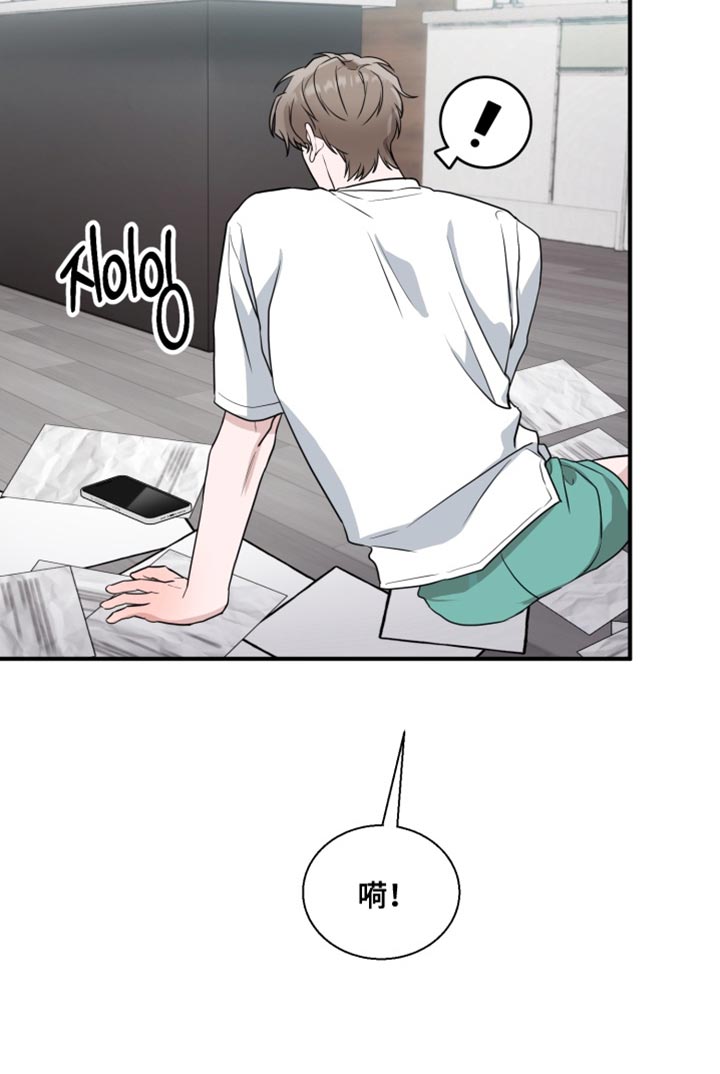 第18话 第21页