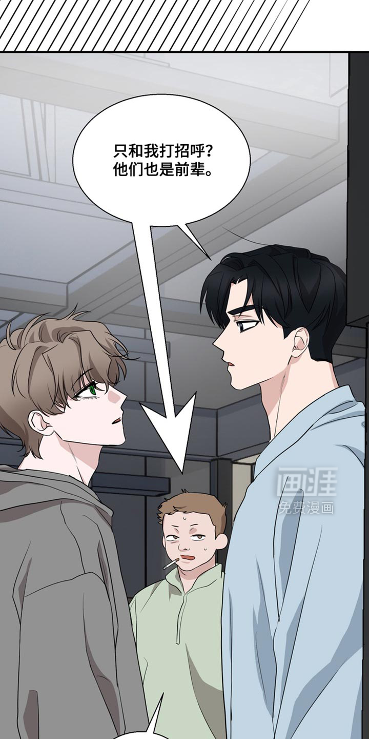第18话 第9页